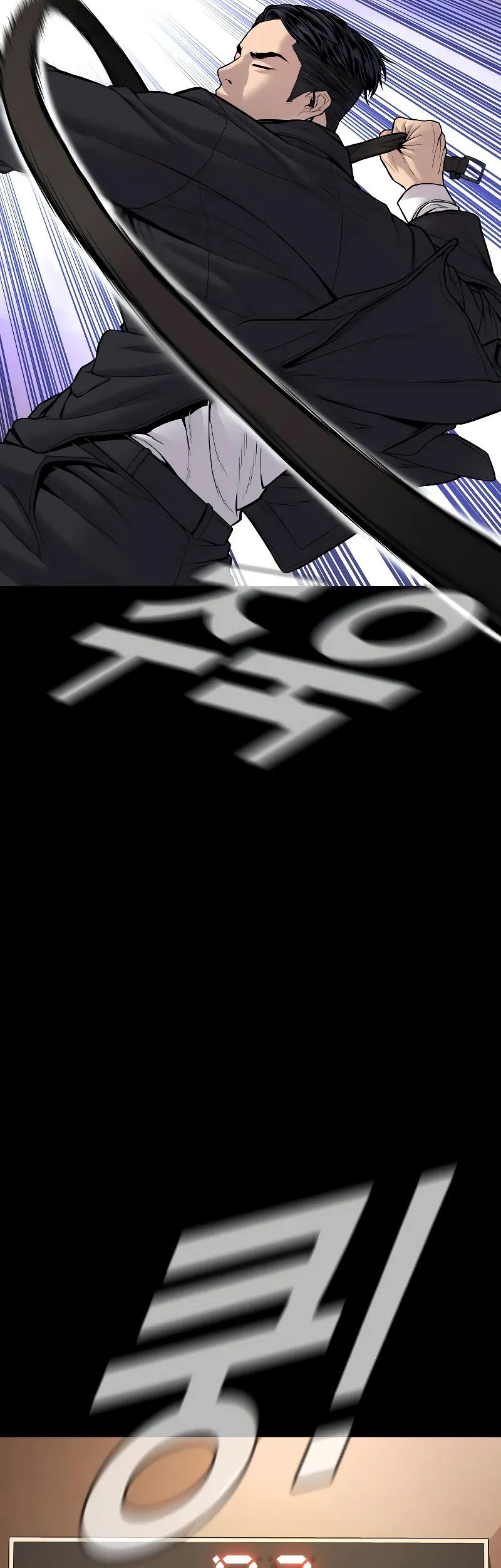 Manager Kim Chapter 119 - halaman 39
