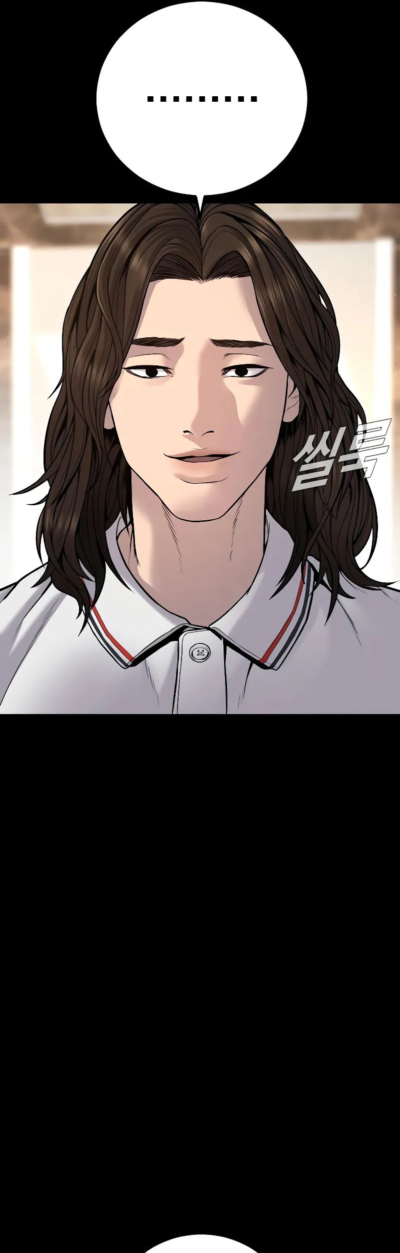 Manager Kim Chapter 119 - halaman 46
