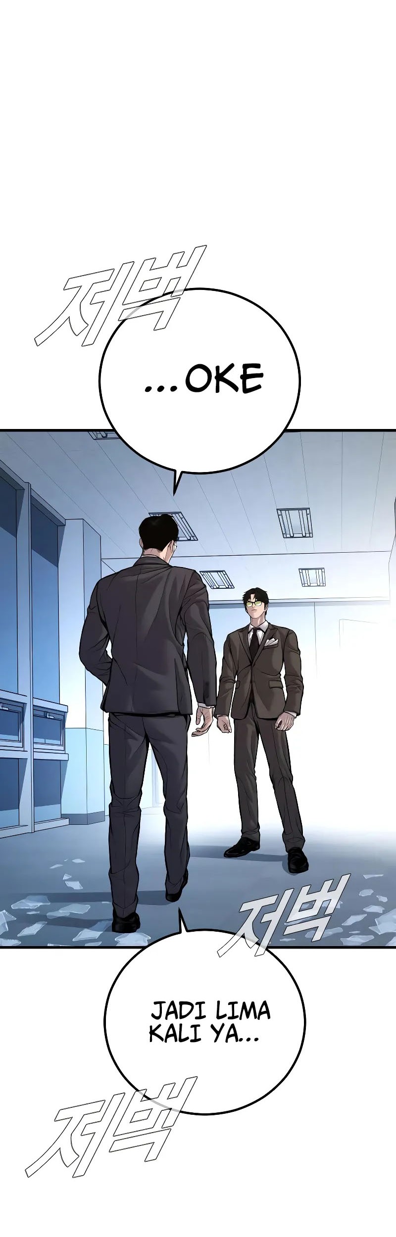 Manager Kim Chapter 119 - halaman 7