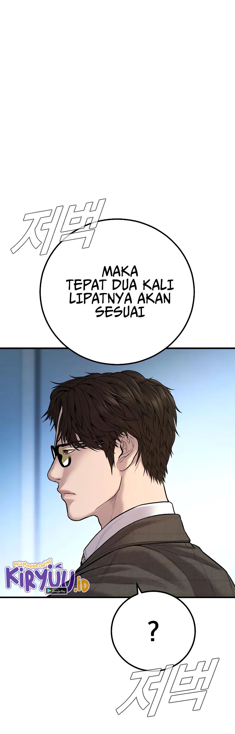 Manager Kim Chapter 119 - halaman 8
