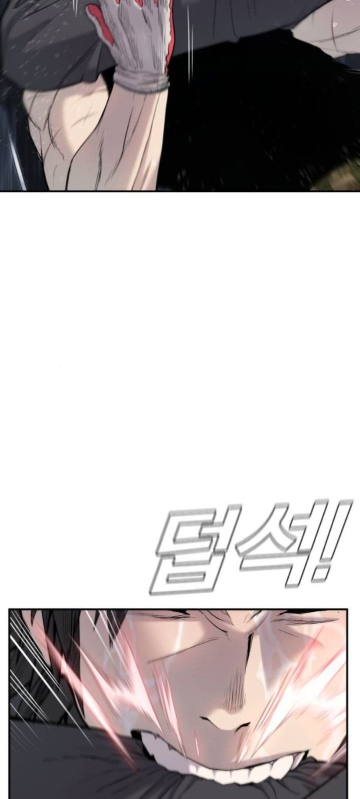 Manager Kim Chapter 12 - halaman 79