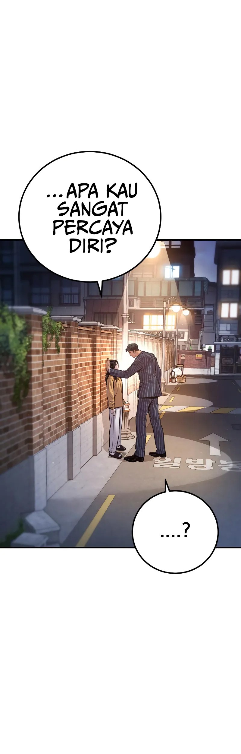 Manager Kim Chapter 120 - halaman 106