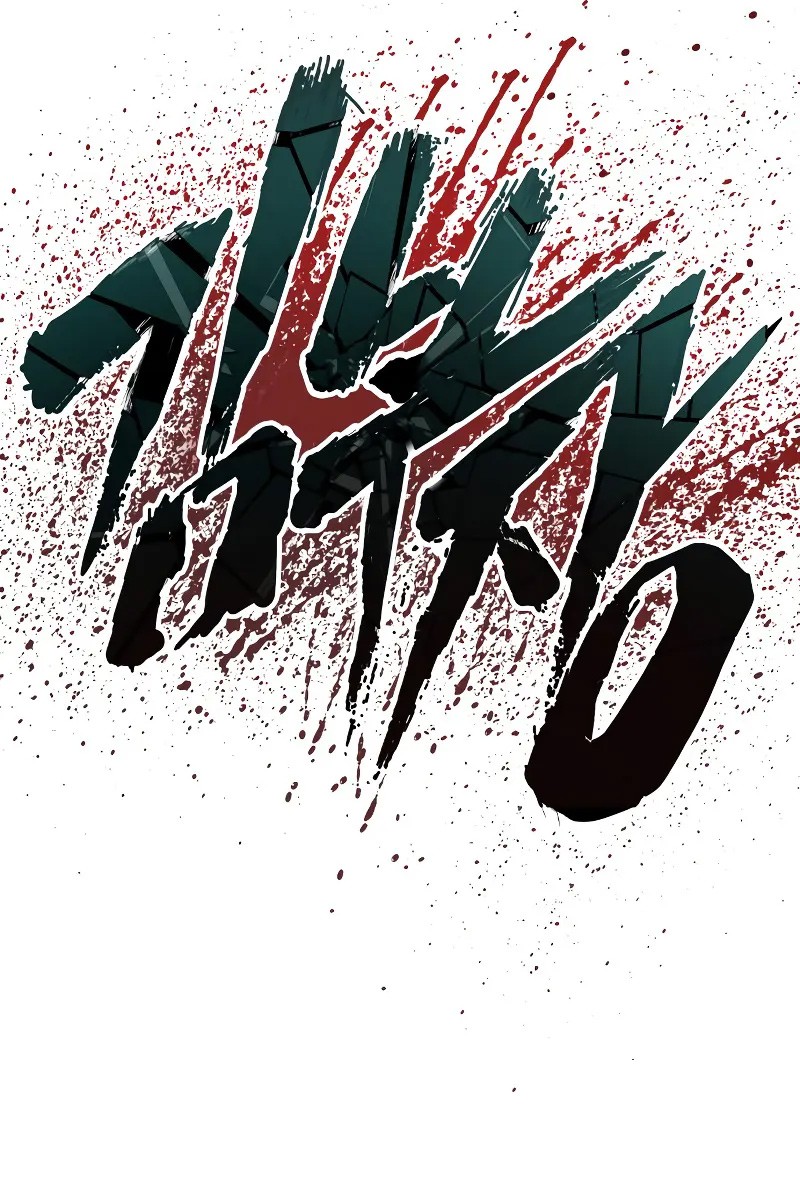Manager Kim Chapter 120 - halaman 113