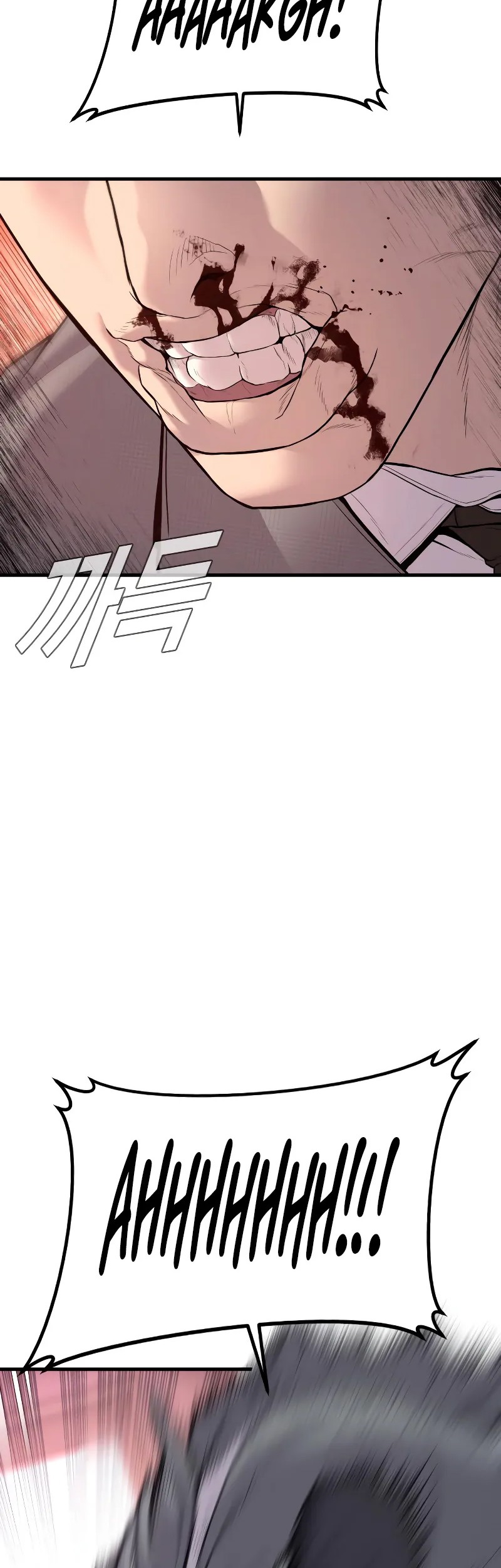 Manager Kim Chapter 120 - halaman 84