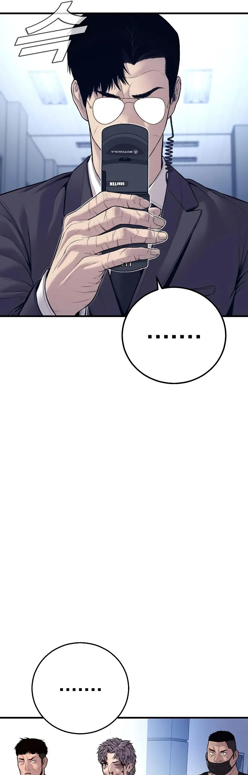 Manager Kim Chapter 121 - halaman 34