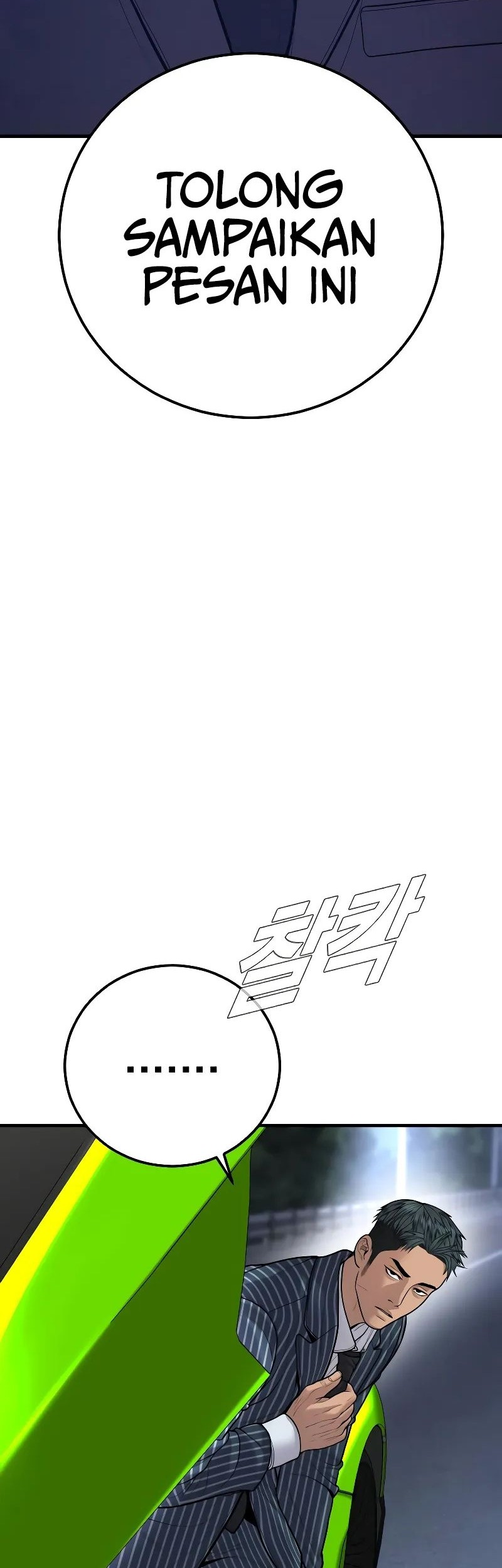 Manager Kim Chapter 121 - halaman 75