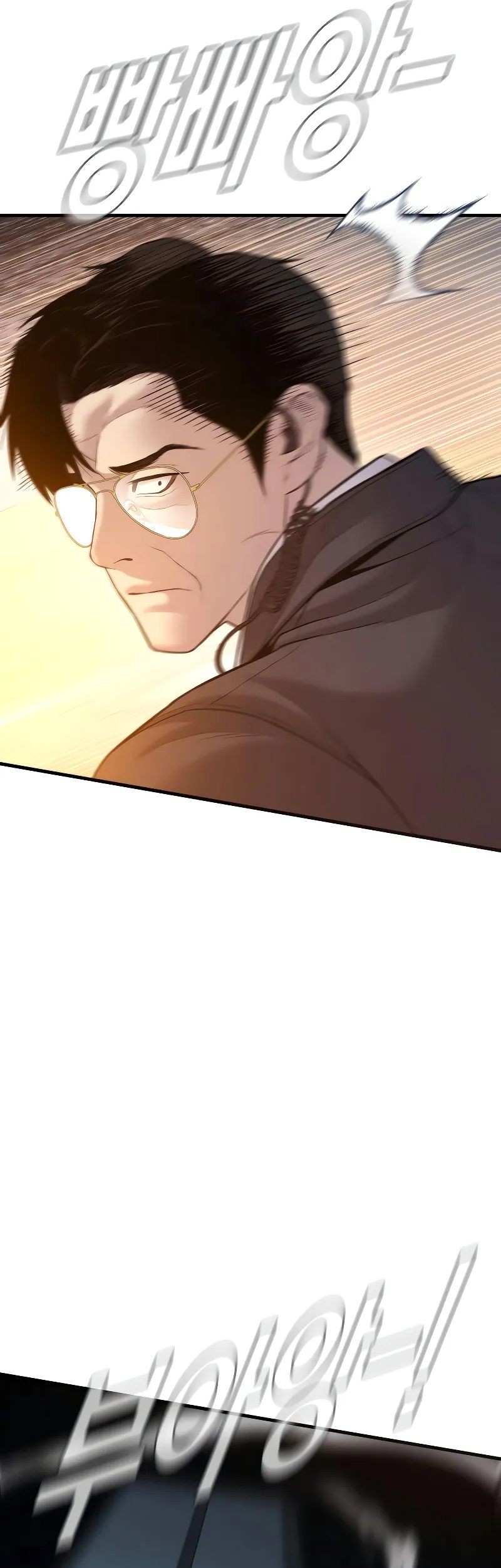 Manager Kim Chapter 121 - halaman 98