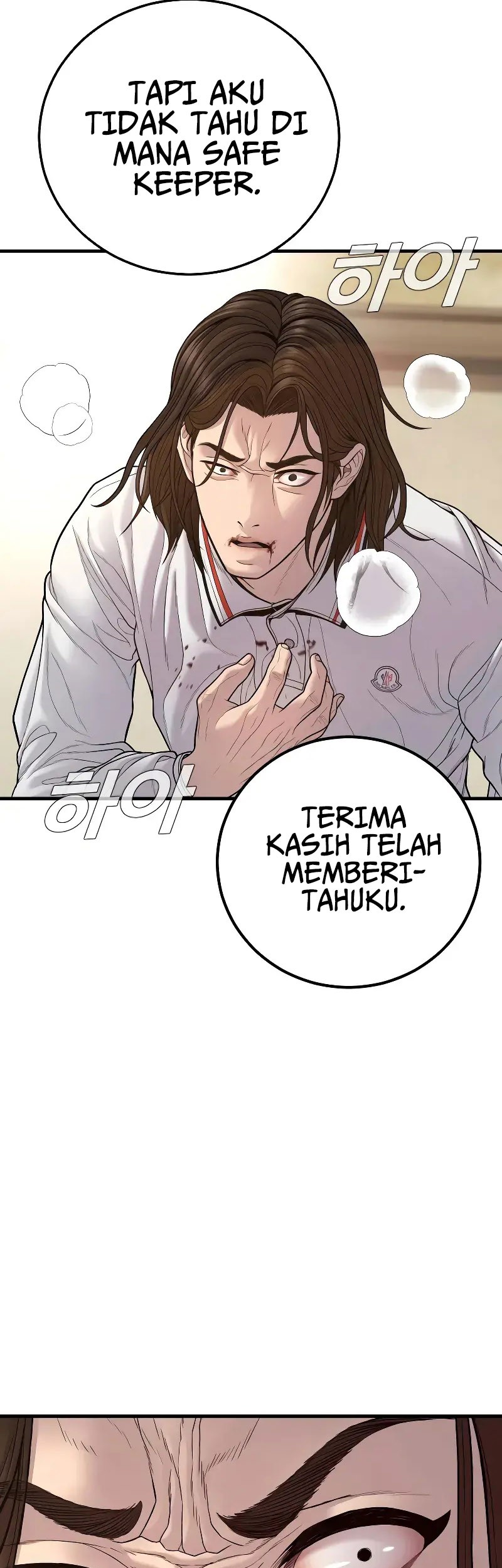 Manager Kim Chapter 122 - halaman 107