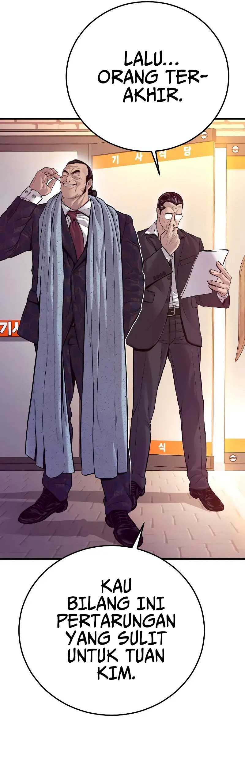 Manager Kim Chapter 122 - halaman 41