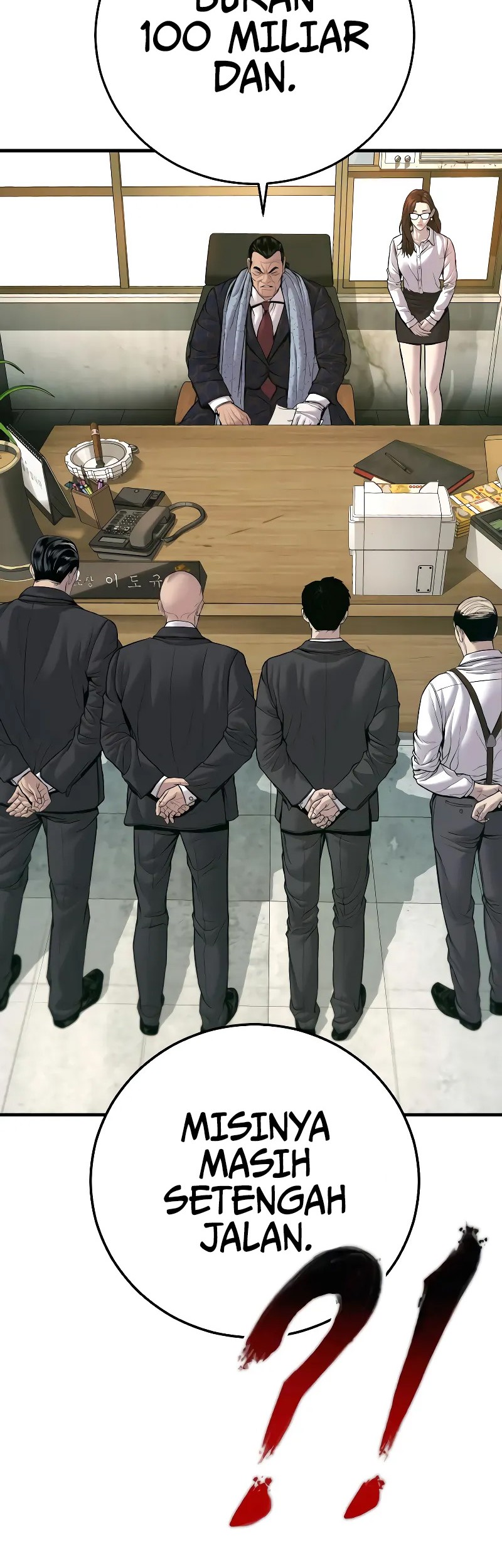 Manager Kim Chapter 123 - halaman 40