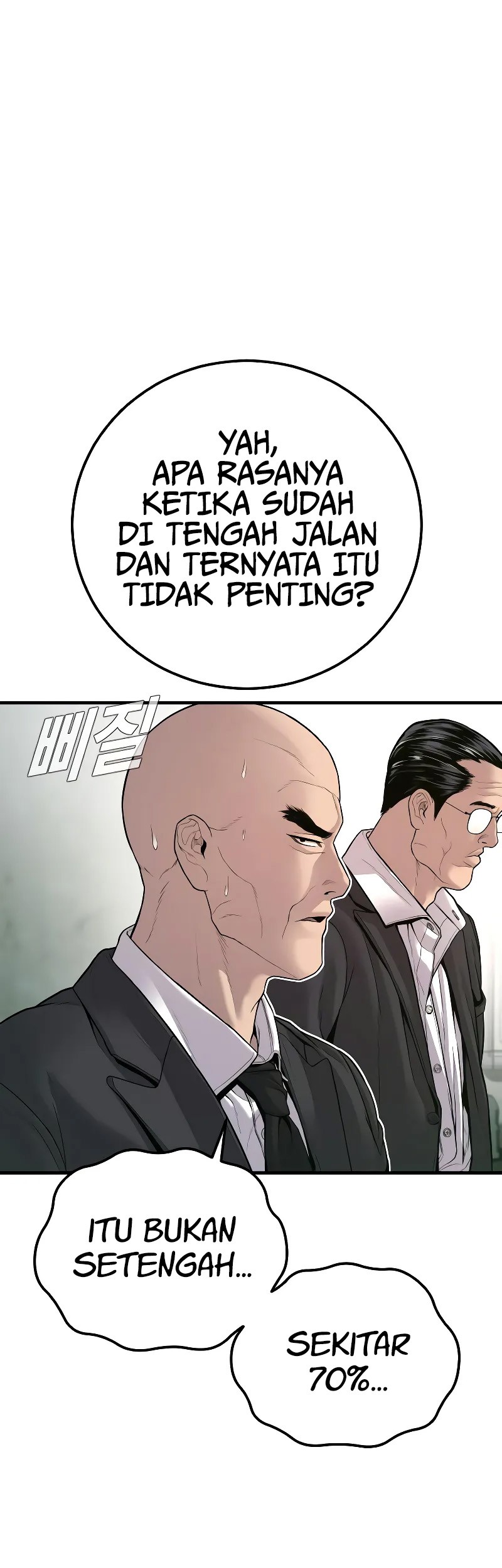 Manager Kim Chapter 123 - halaman 42