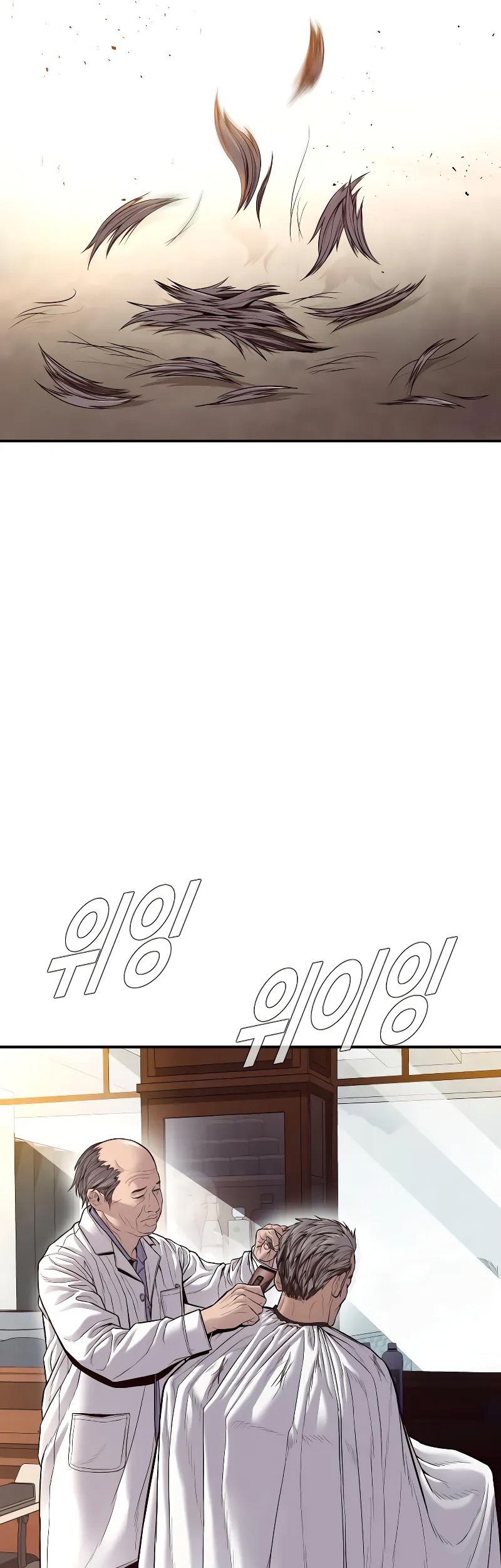 Manager Kim Chapter 123 - halaman 90
