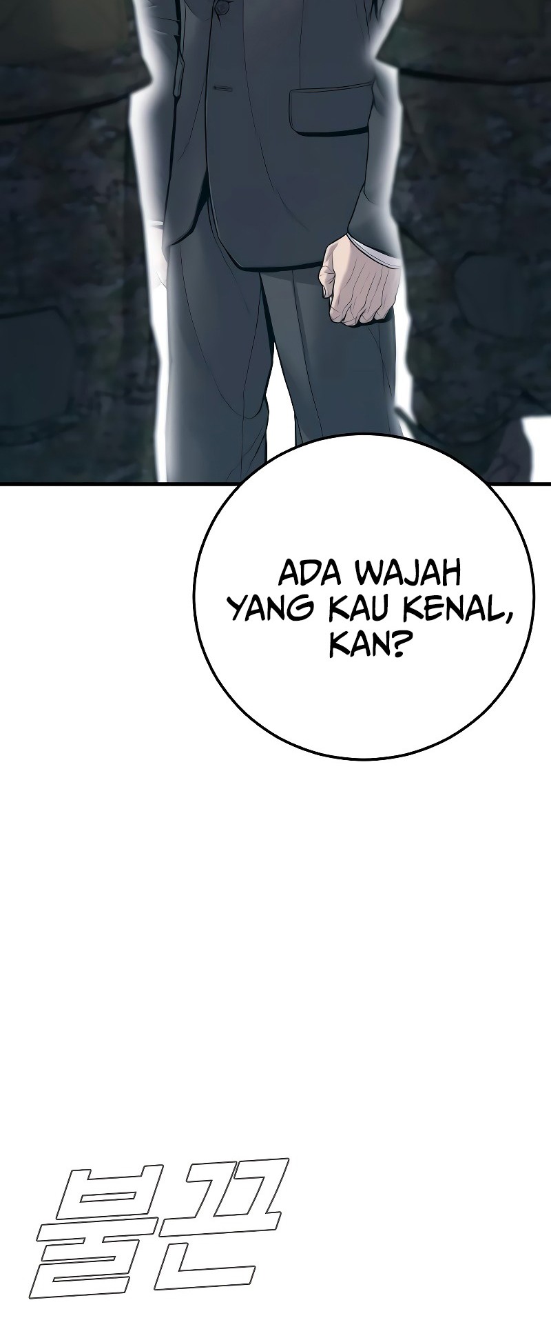 Manager Kim Chapter 124 - halaman 114