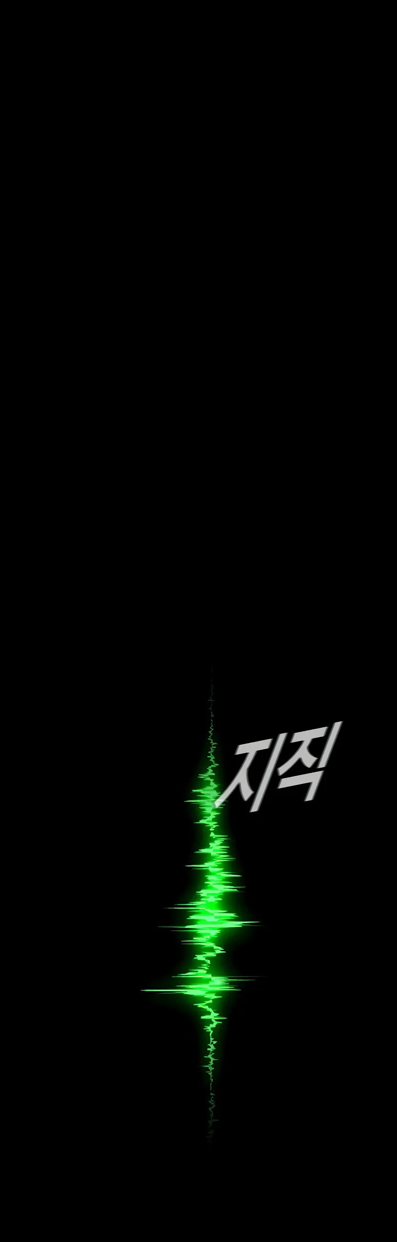 Manager Kim Chapter 124 - halaman 6