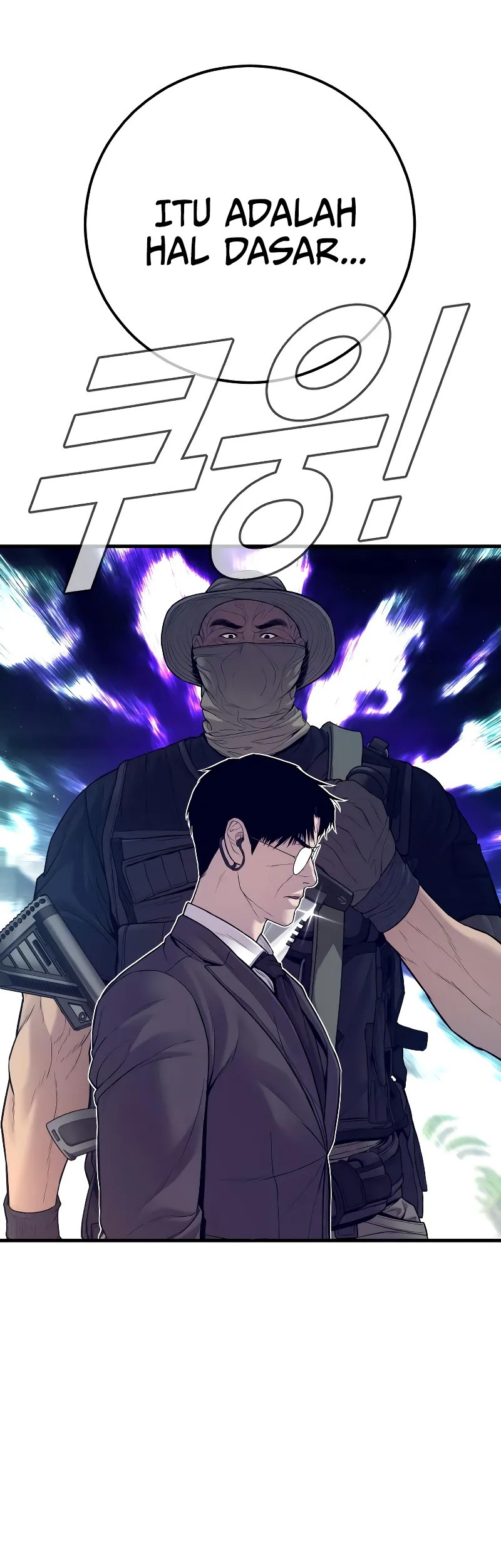 Manager Kim Chapter 125 - halaman 103