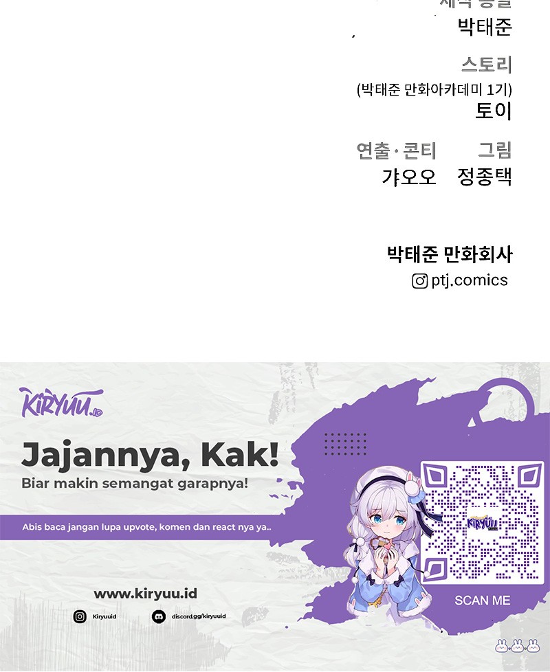 Manager Kim Chapter 125 - halaman 132