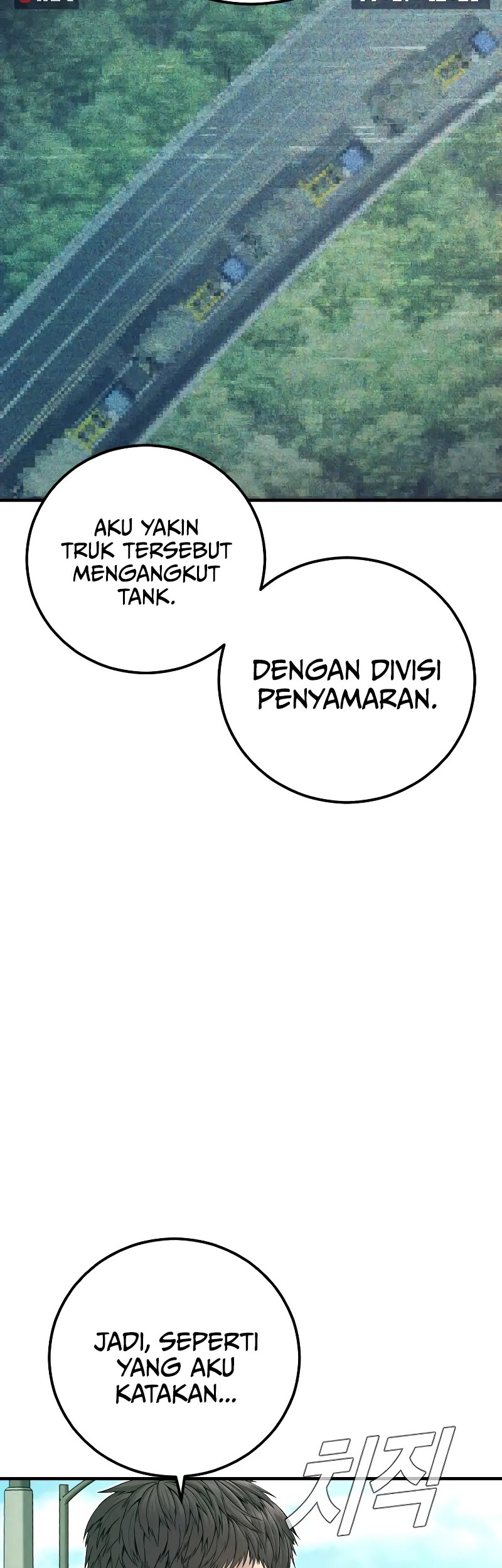 Manager Kim Chapter 125 - halaman 61