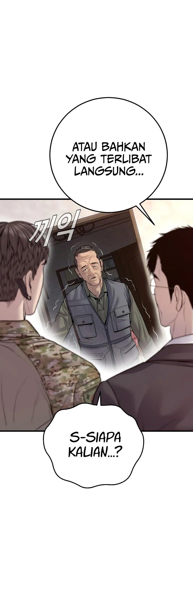 Manager Kim Chapter 125 - halaman 80