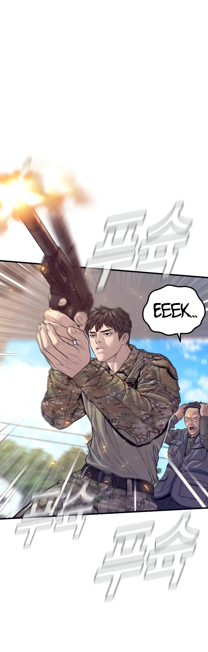 Manager Kim Chapter 125 - halaman 99