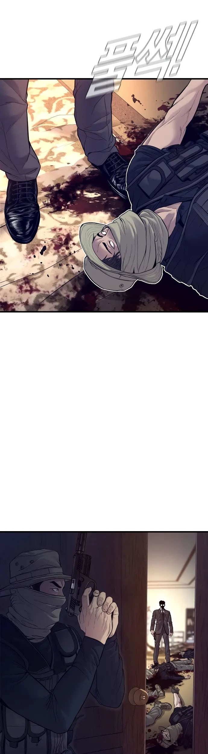 Manager Kim Chapter 126 - halaman 23