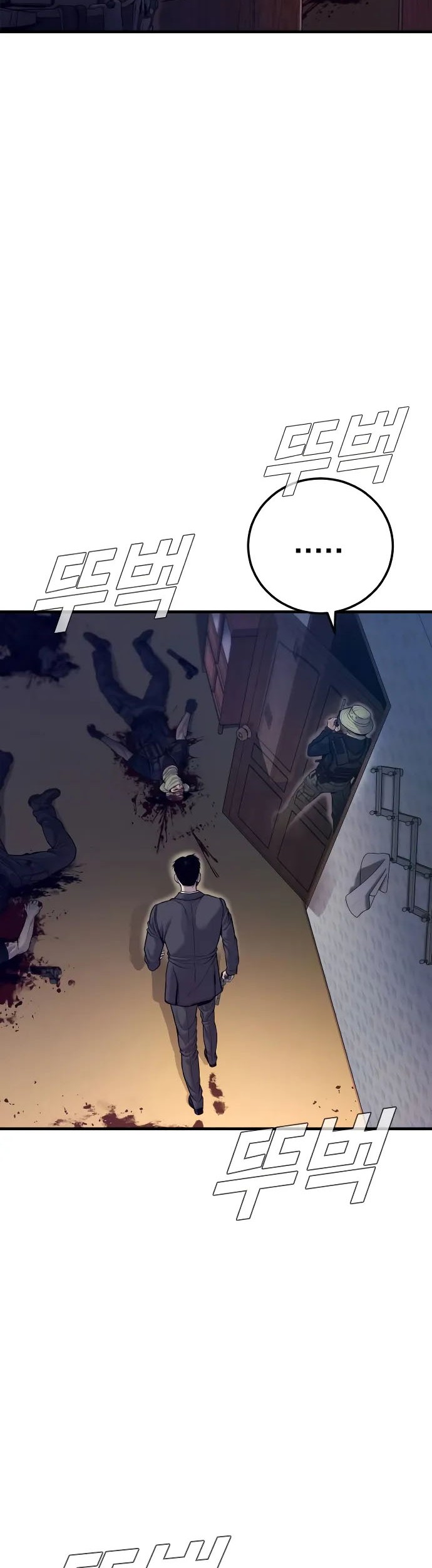 Manager Kim Chapter 126 - halaman 24