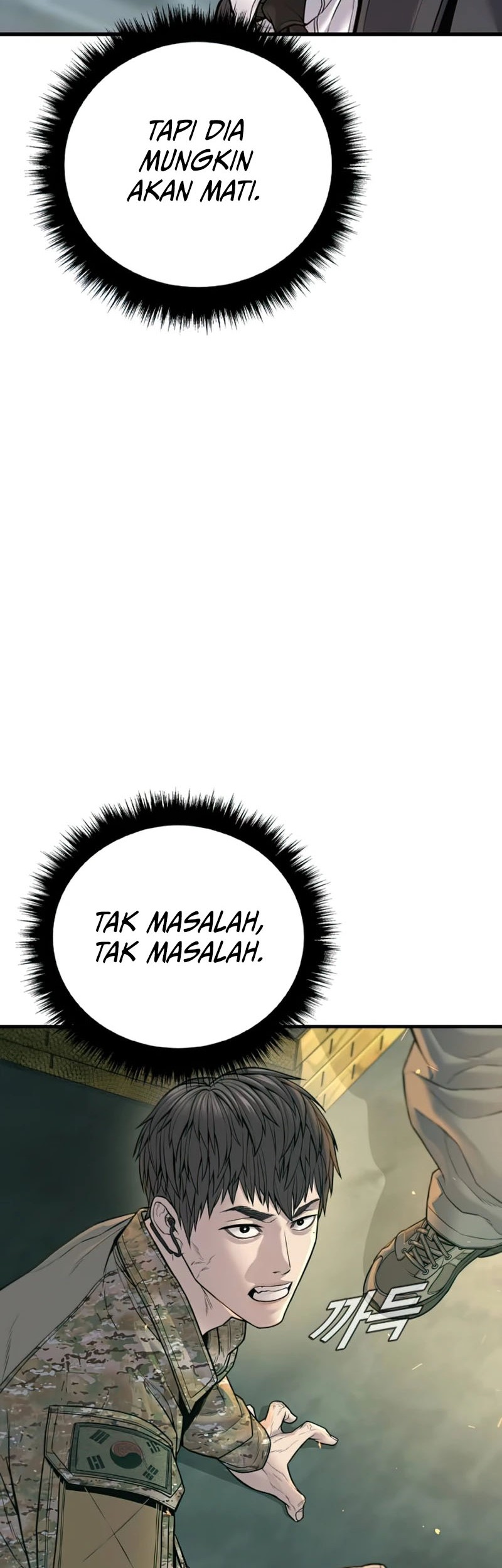 Manager Kim Chapter 126 - halaman 97