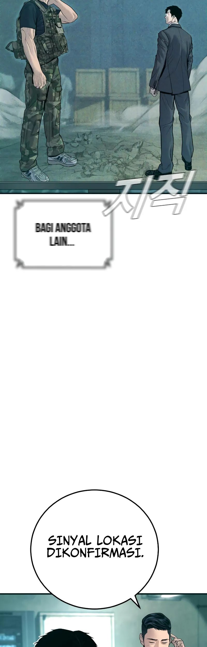 Manager Kim Chapter 127 - halaman 96
