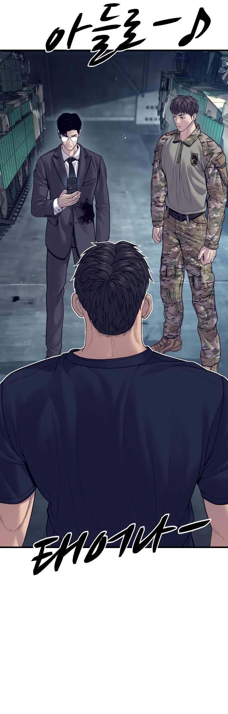 Manager Kim Chapter 128 - halaman 100