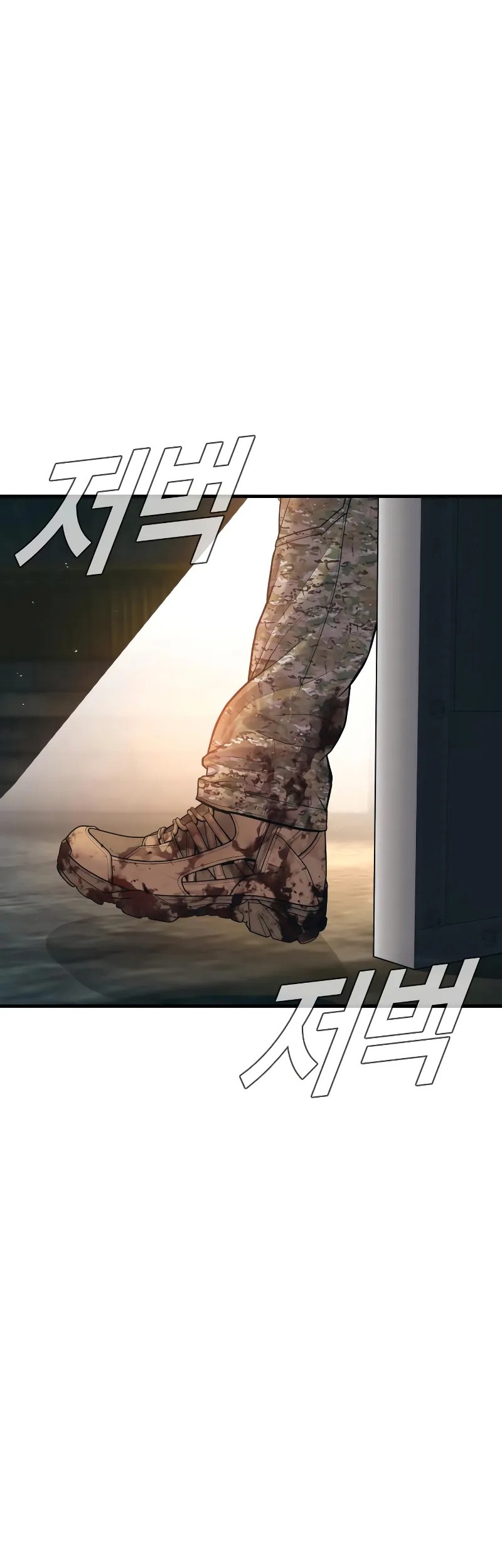 Manager Kim Chapter 128 - halaman 107