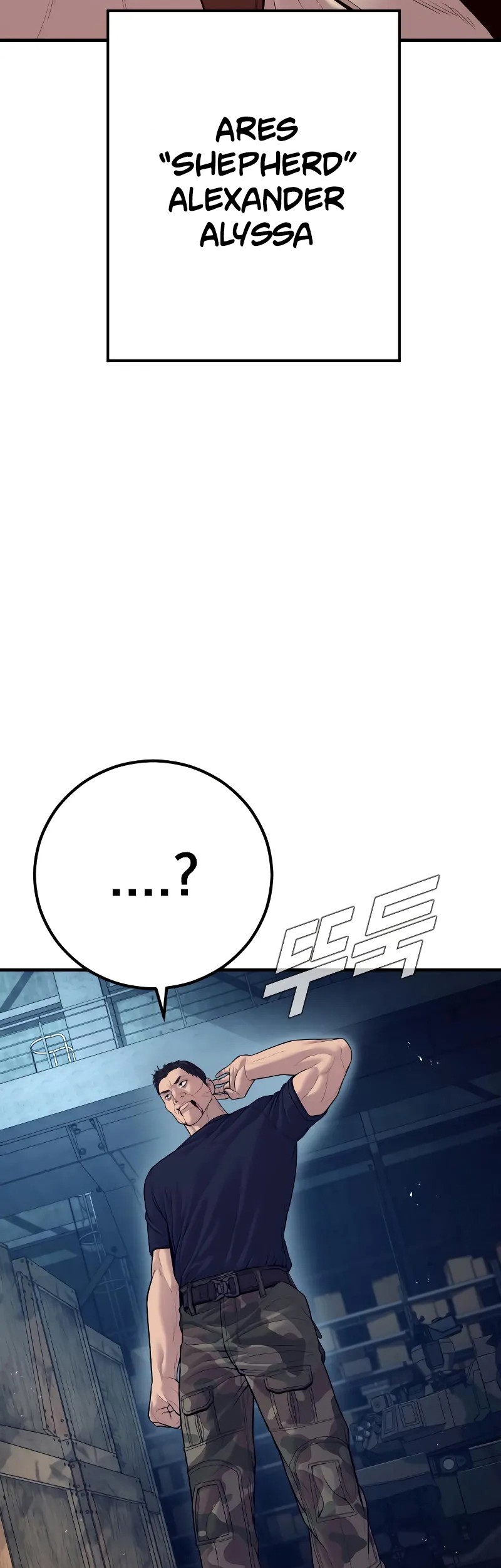 Manager Kim Chapter 128 - halaman 112