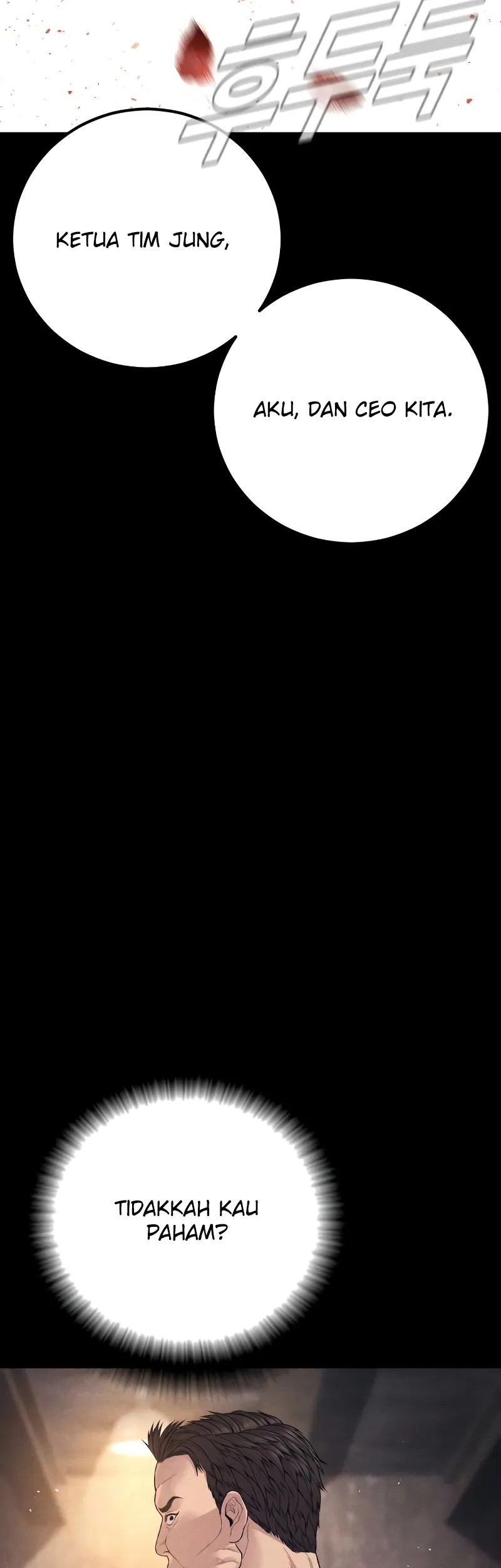 Manager Kim Chapter 128 - halaman 32