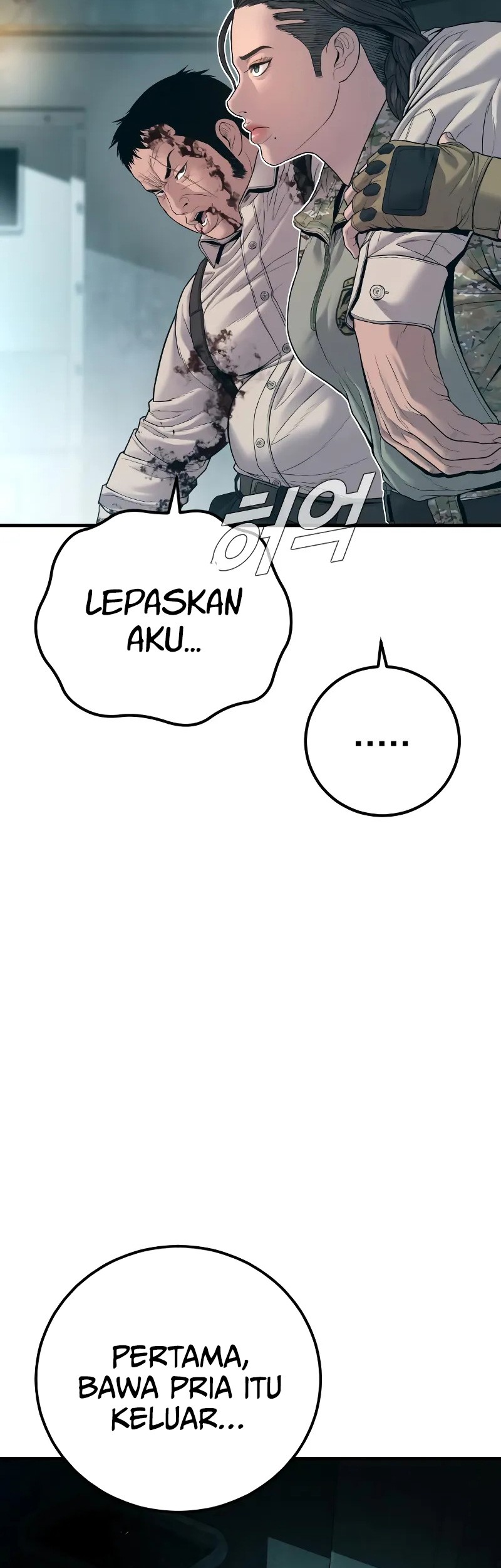 Manager Kim Chapter 129 - halaman 31