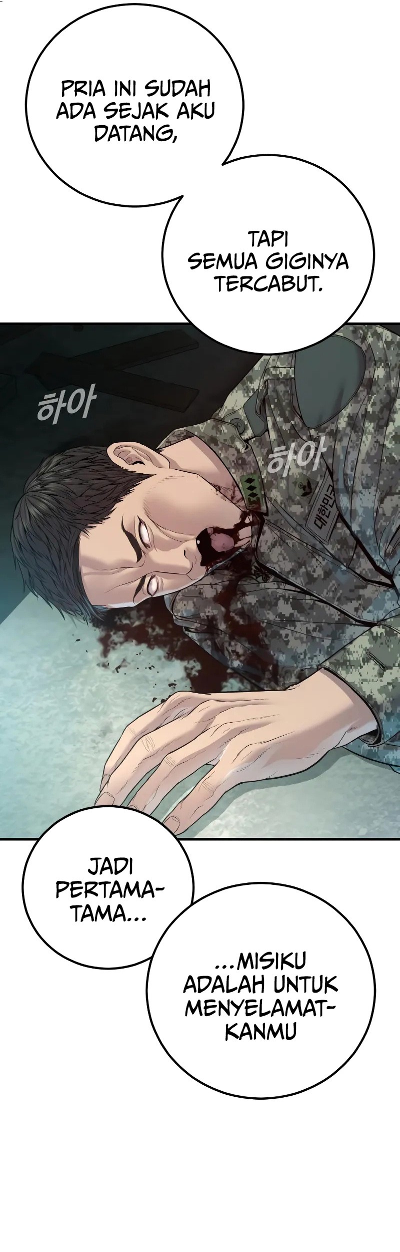 Manager Kim Chapter 129 - halaman 33