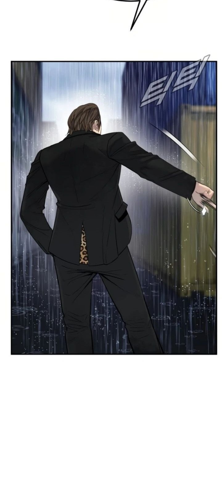 Manager Kim Chapter 13 - halaman 18