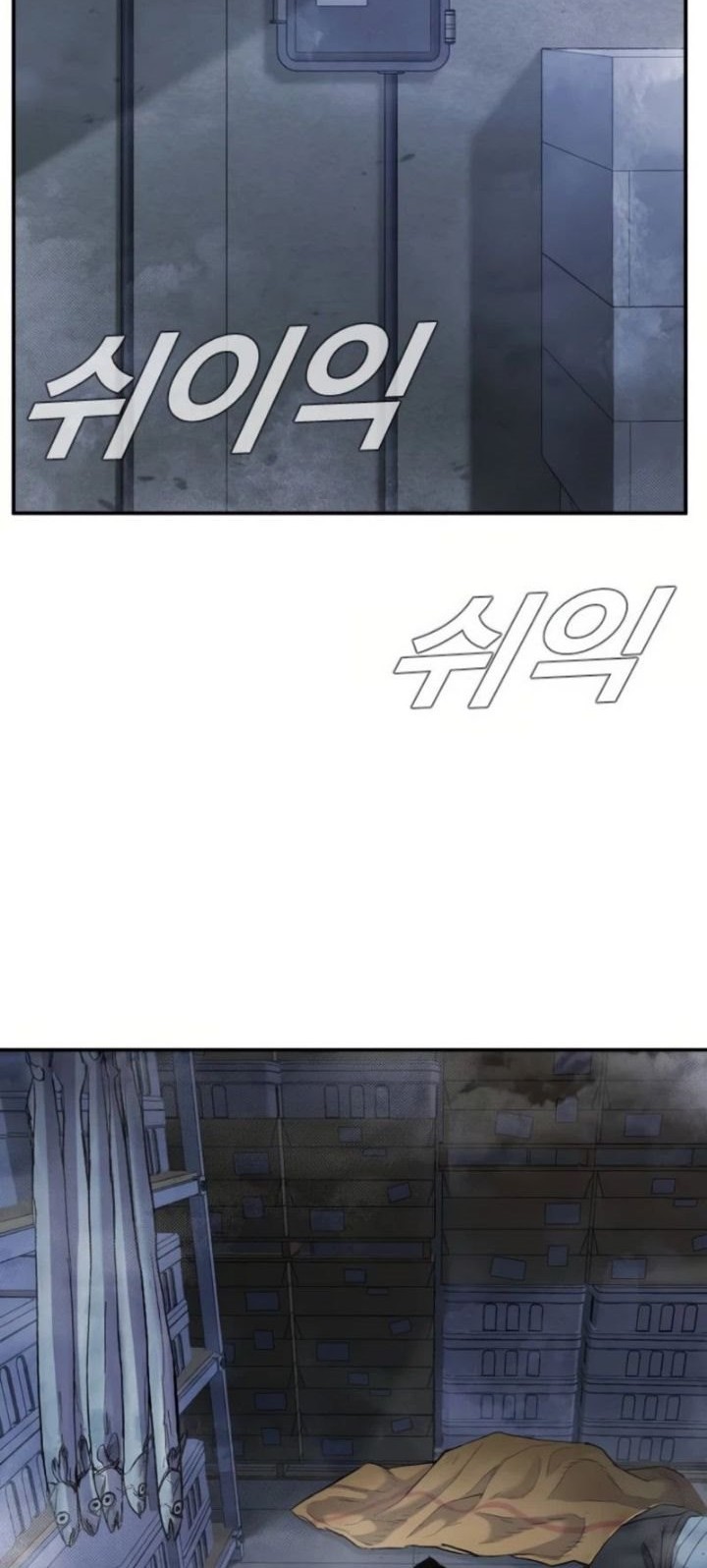 Manager Kim Chapter 13 - halaman 2