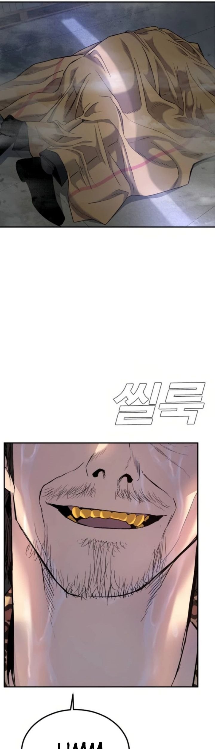 Manager Kim Chapter 13 - halaman 29