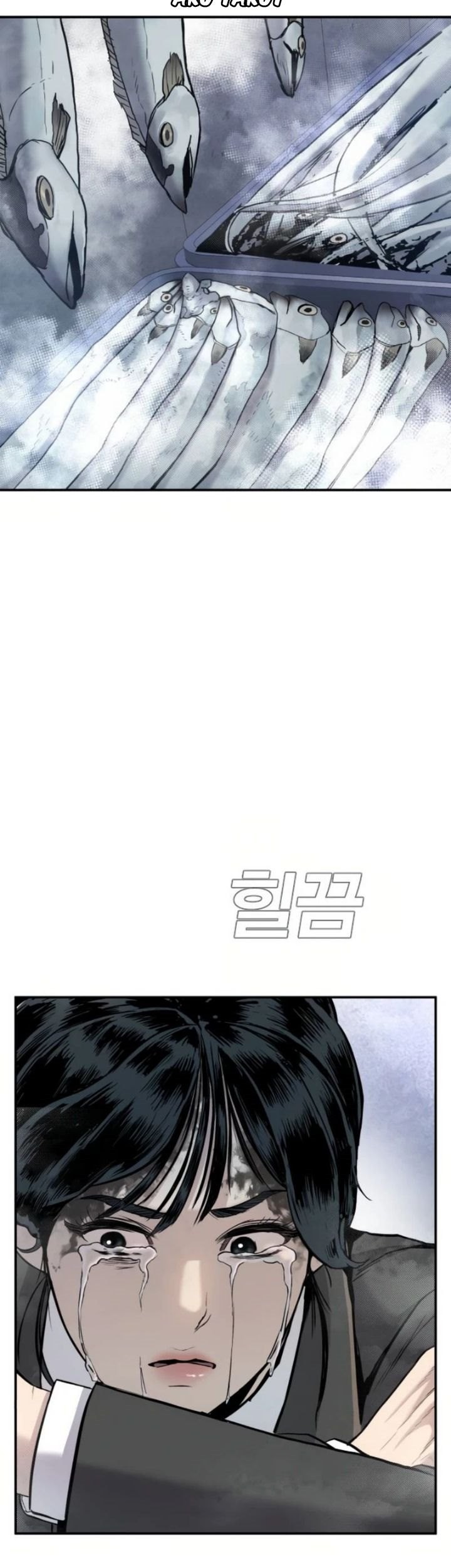 Manager Kim Chapter 13 - halaman 5