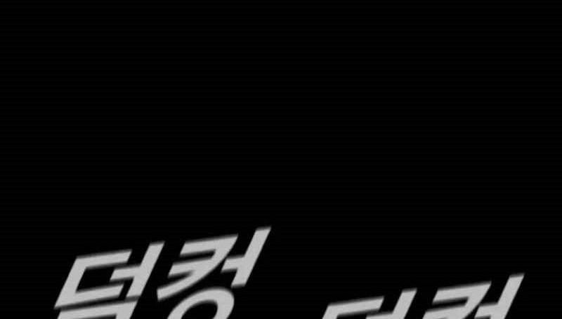 Manager Kim Chapter 132 - halaman 27