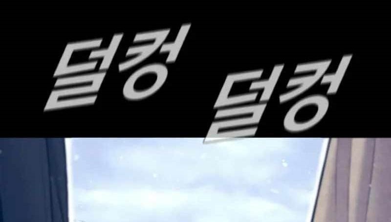 Manager Kim Chapter 132 - halaman 29