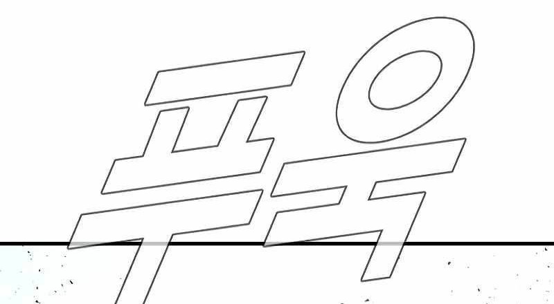 Manager Kim Chapter 132 - halaman 75