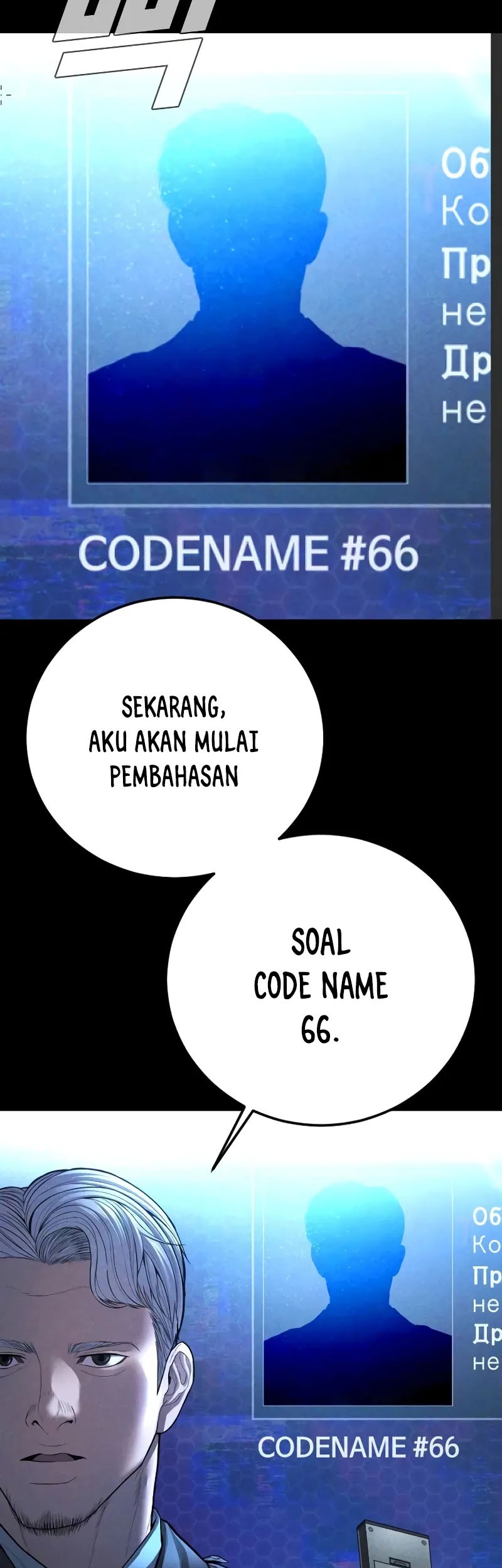 Manager Kim Chapter 133 - halaman 4