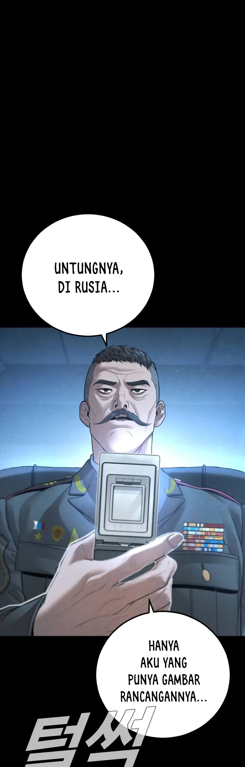 Manager Kim Chapter 133 - halaman 51