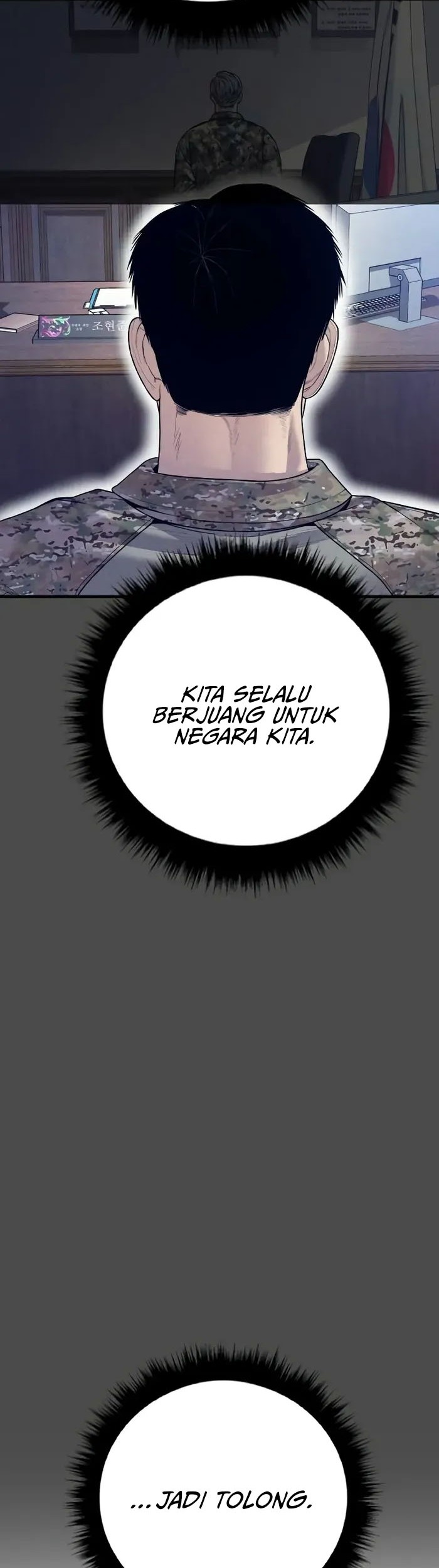 Manager Kim Chapter 134 - halaman 52