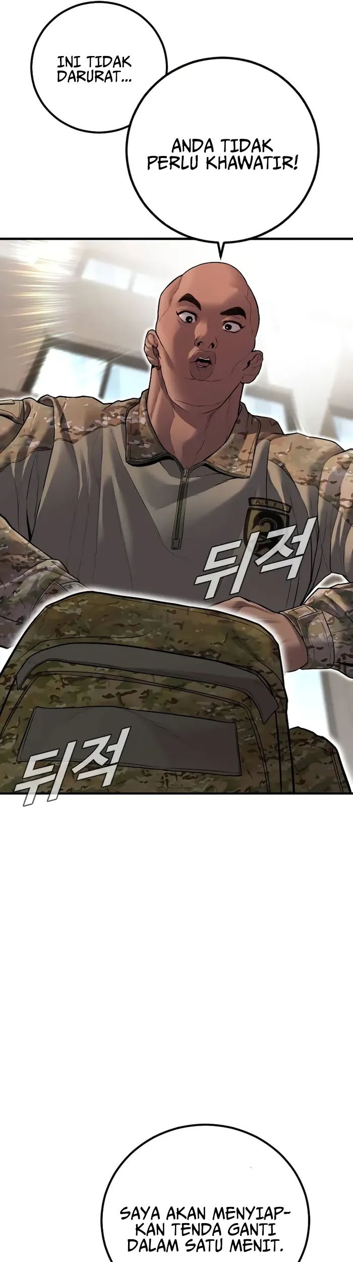 Manager Kim Chapter 134 - halaman 91