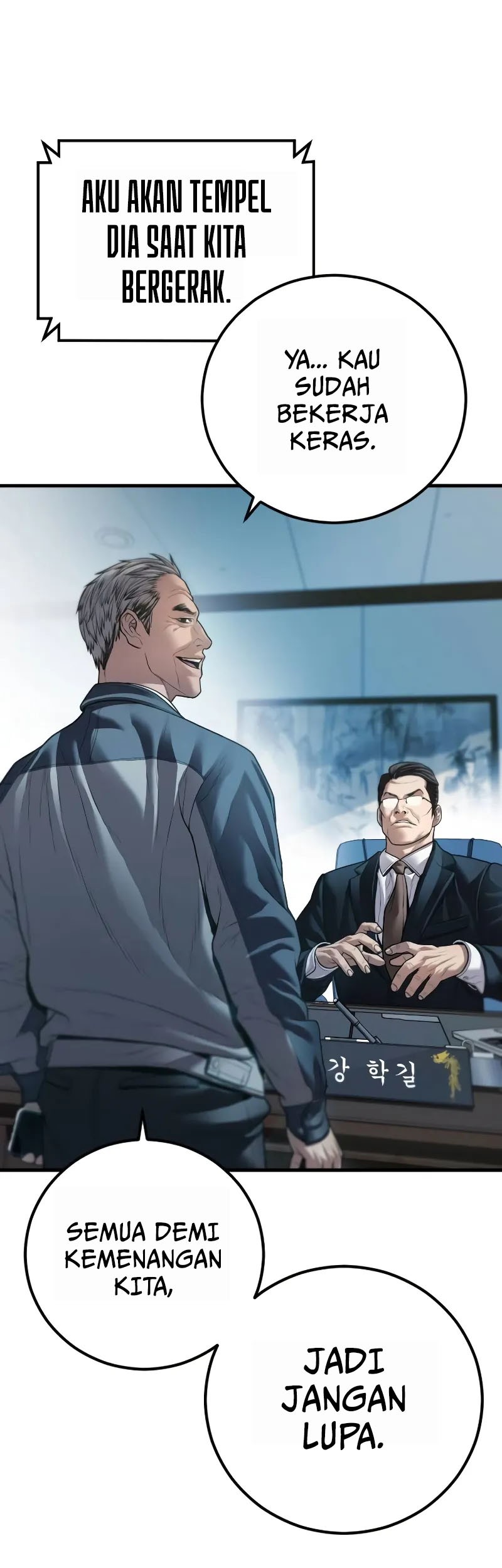 Manager Kim Chapter 135 - halaman 102