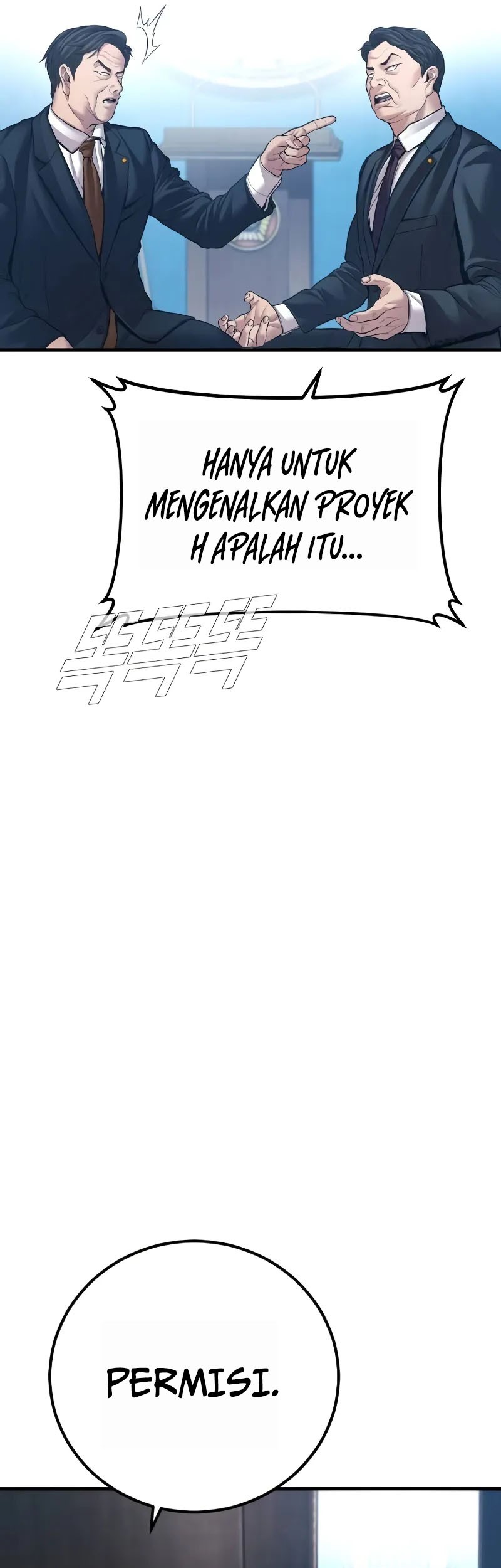 Manager Kim Chapter 135 - halaman 13