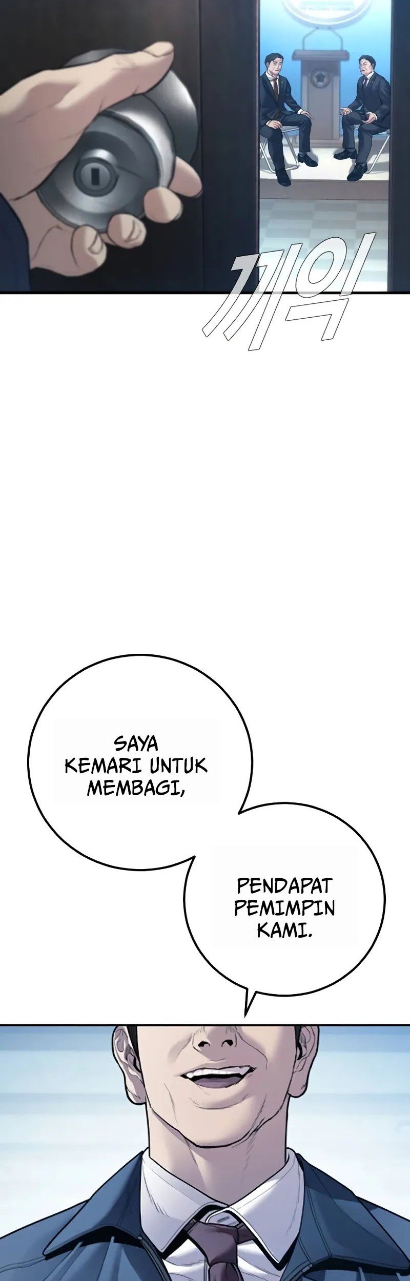 Manager Kim Chapter 135 - halaman 14