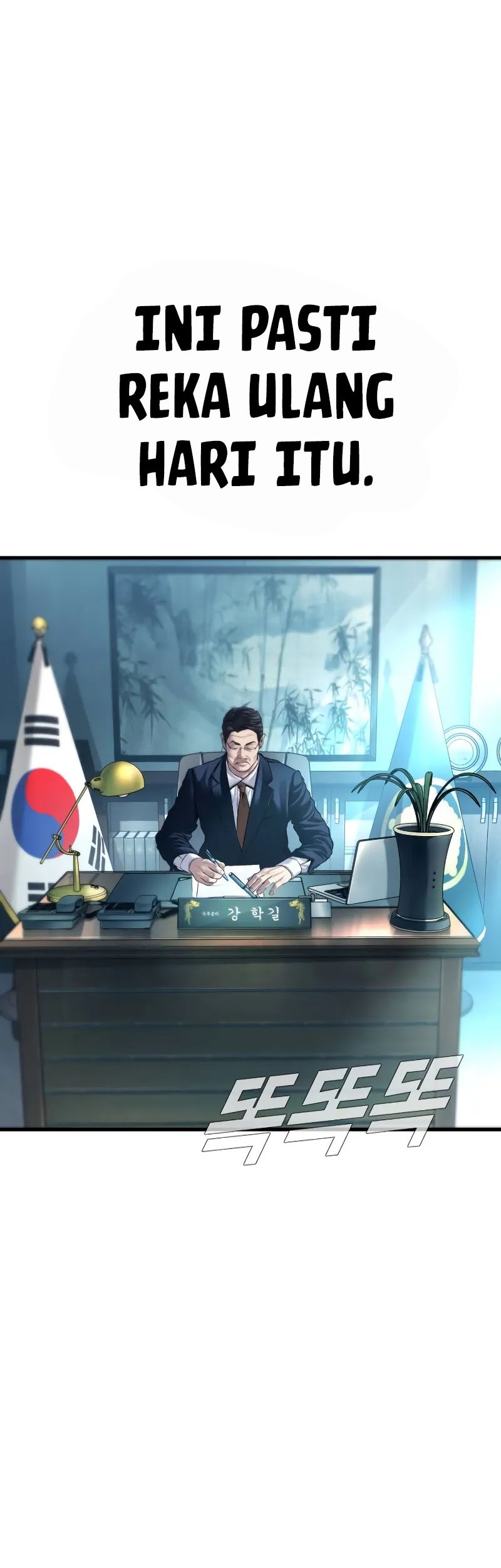 Manager Kim Chapter 135 - halaman 39