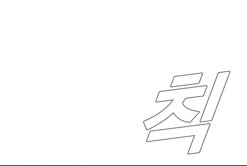 Manager Kim Chapter 135 - halaman 53