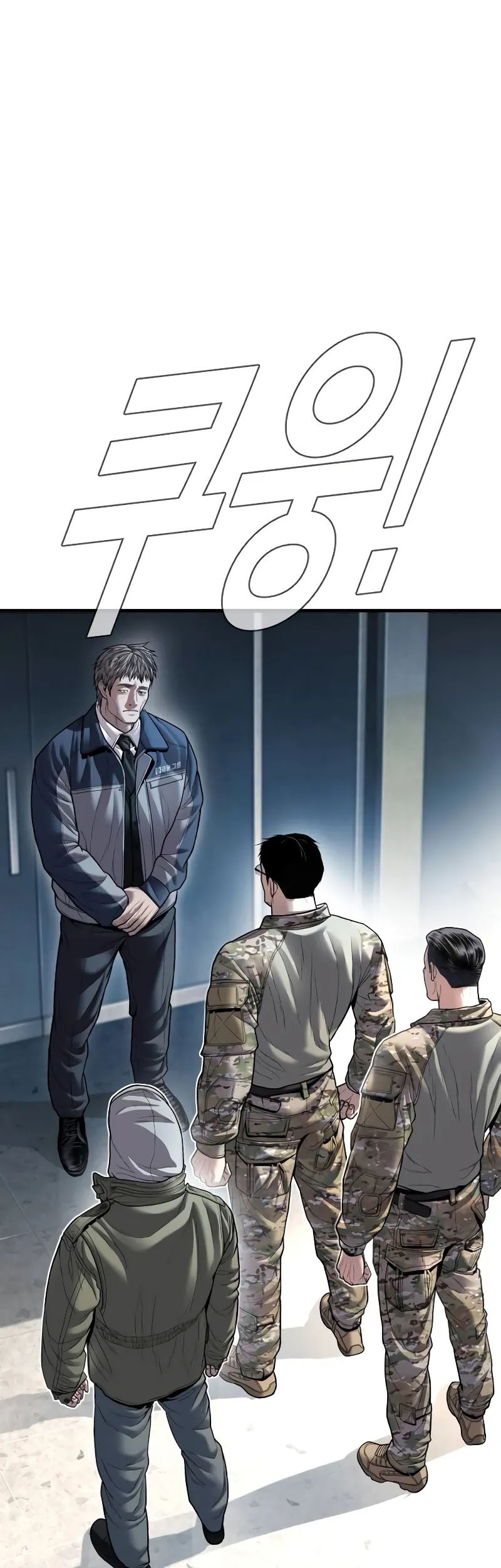 Manager Kim Chapter 135 - halaman 72